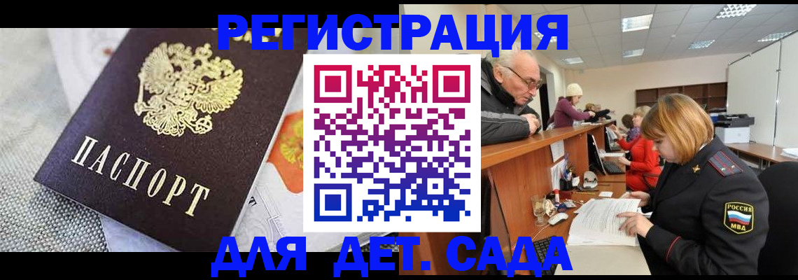 прописка паспорт в Муроме