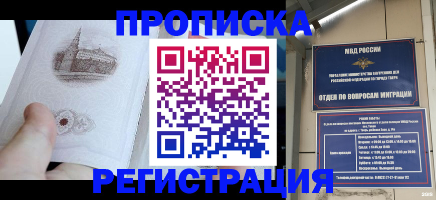 пропишу в квартире в Муроме